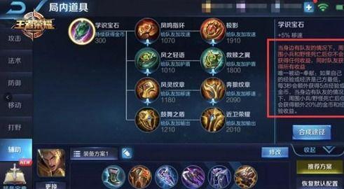 王者s33手册最新爆料,全新爆料揭秘新赛季精彩看点