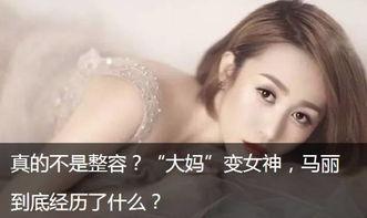 娱乐头条最新消息爆料,明星恋情曝光，神秘对象引热议！  第3张