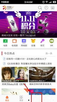 浙江卫视在线观看回放,在线回放重温经典 第2张 浙江卫视在线观看回放,在线回放重温经典 第2张