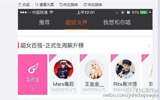 超级大爆料的视频 第2张 超级大爆料的视频 第2张