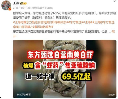杜导最新爆料新闻报道,揭秘电影幕后故事与幕后英雄  第3张